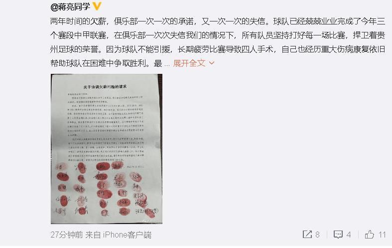 显然他们也没有了拉什福德，他上个赛季表现出色，但今年并没有展现出那种水平。